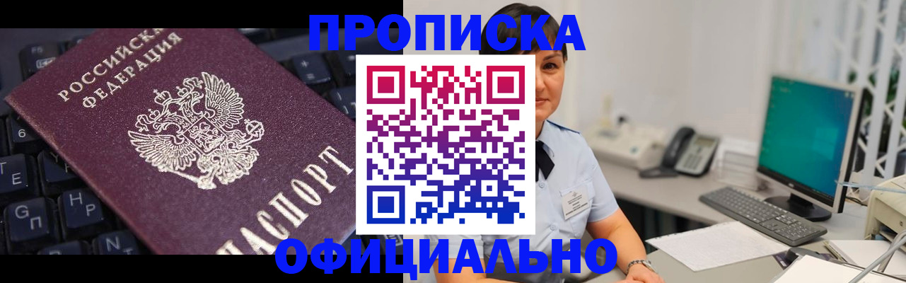 временная регистрация собственник в Краснотурьинске