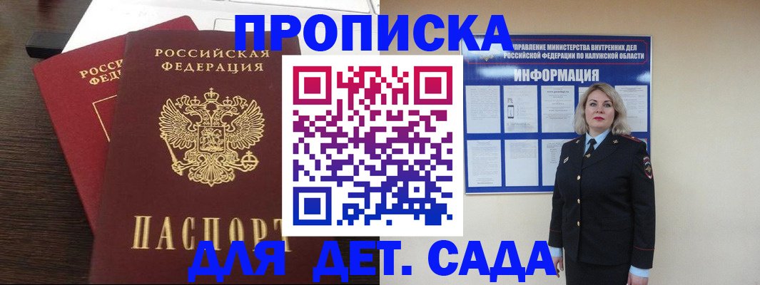 прописка для кредита в Краснотурьинске