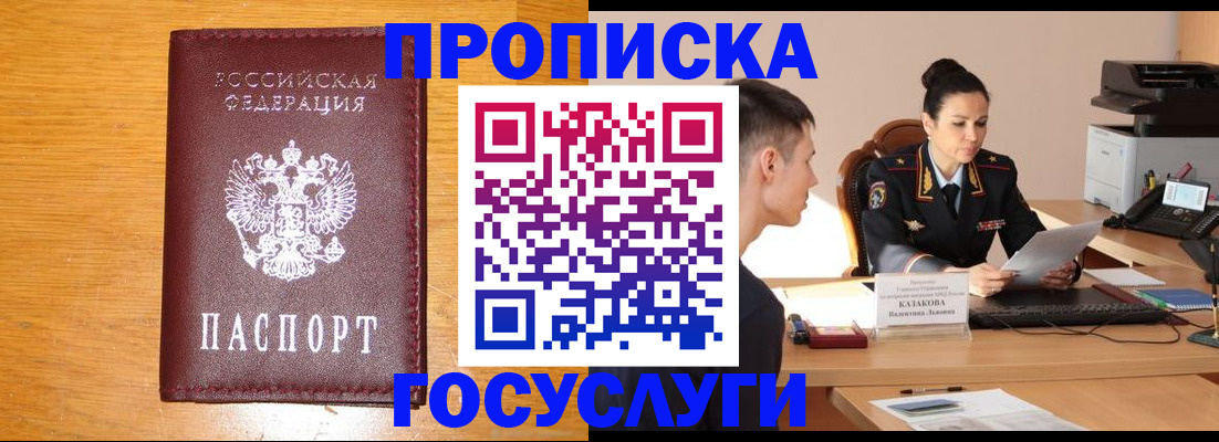 временная регистрация собственник в Краснотурьинске