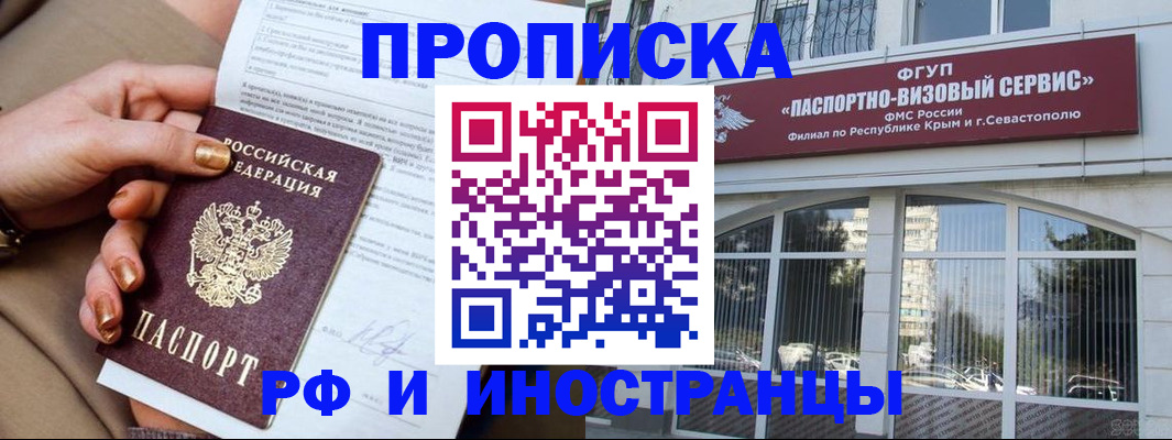 временная регистрация адрес в Краснотурьинске