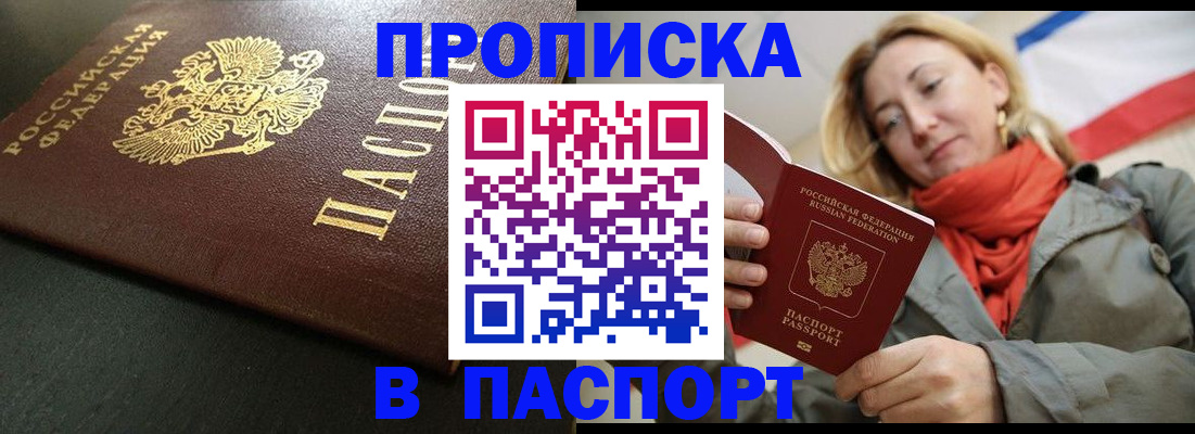 миграционный учет в Краснотурьинске